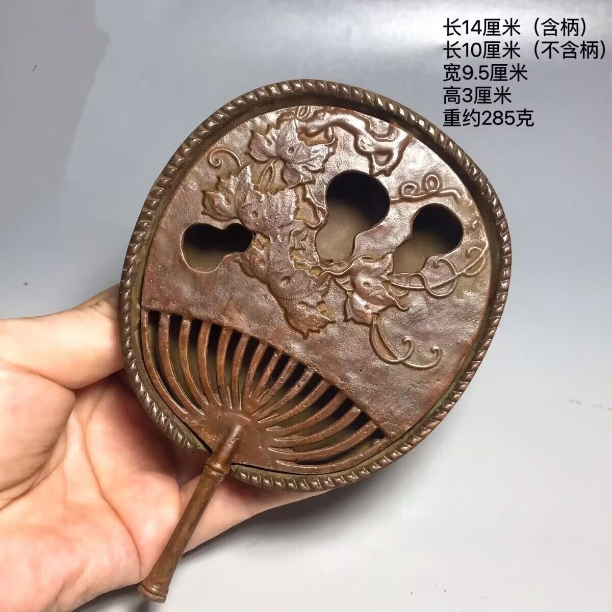 Antique Copper Palm-Leaf Fan I - Home Office Layout recension och pris