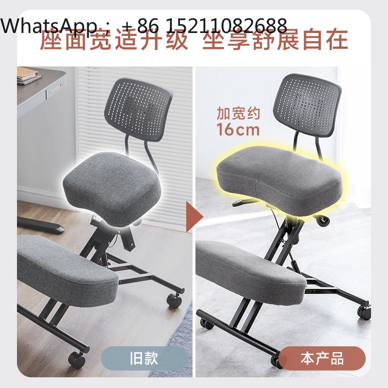 LLY office chair ergonomic pos - Ergonomic Office Chair recension och pris